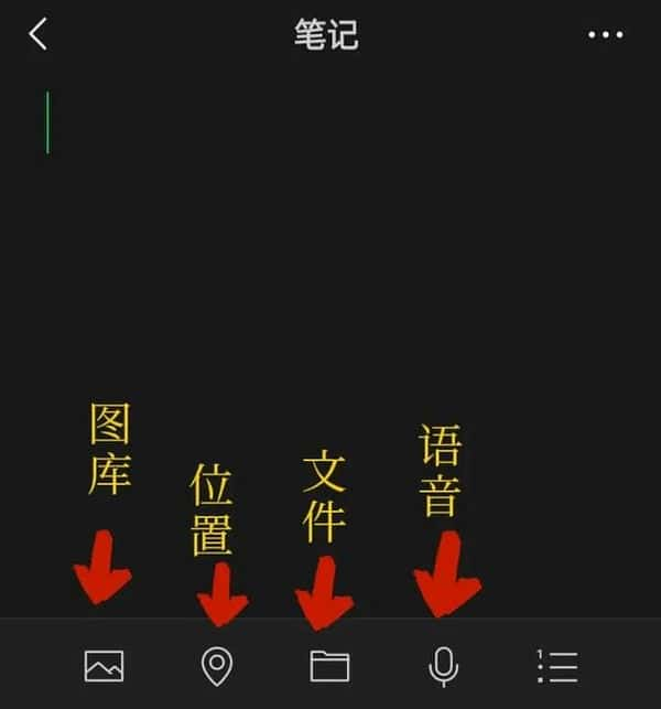 微信里的收藏是永久保存吗（微信收藏是永久的吗）