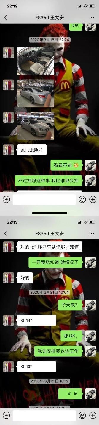 怪兽修车：精心修复一辆09年的雷克萨斯ES350，再现王者风范-