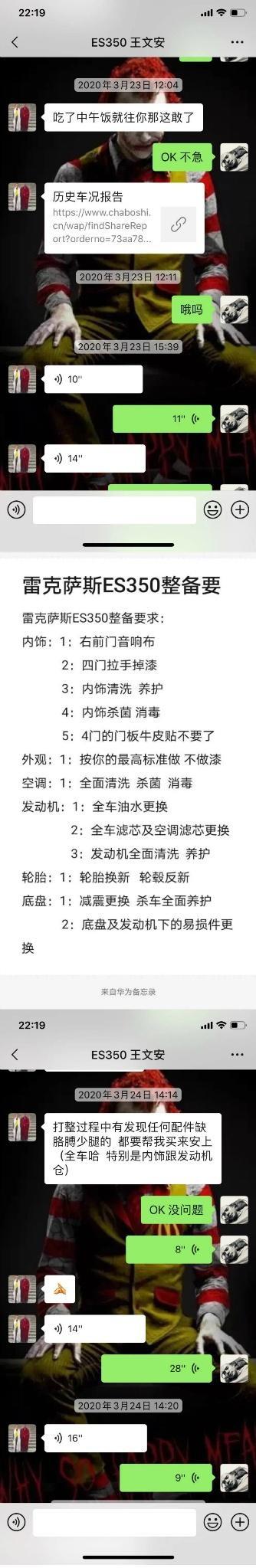 怪兽修车：精心修复一辆09年的雷克萨斯ES350，再现王者风范-