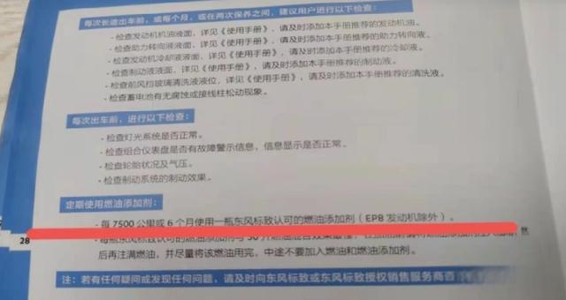 偶然就是必然，标致408没大修，自己修复好烧机油全程实况经验分享-