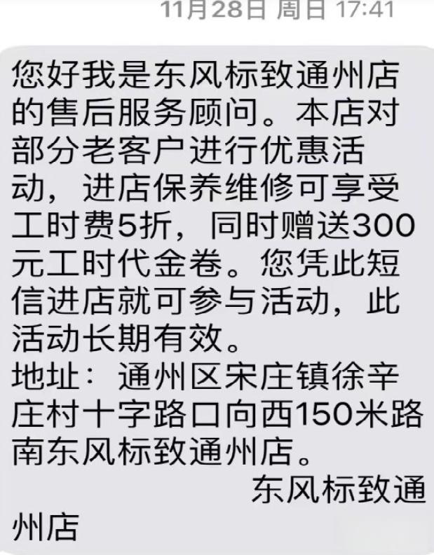 偶然就是必然，标致408没大修，自己修复好烧机油全程实况经验分享-