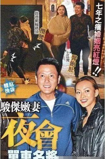 从劈腿到妻子出轨，魏骏杰离婚坦言将终身不再娶，承认愧对滕丽名