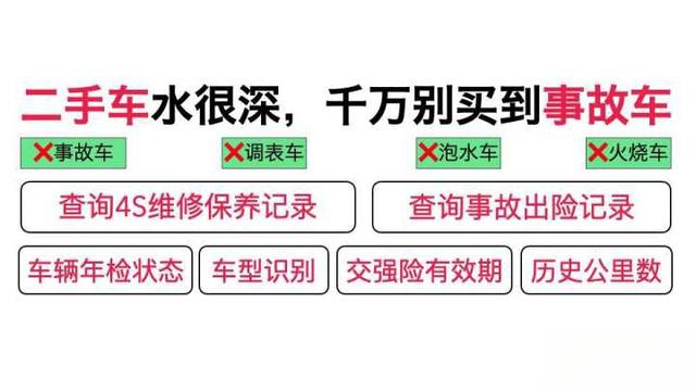 5万以内有什么二手车值得推荐?-