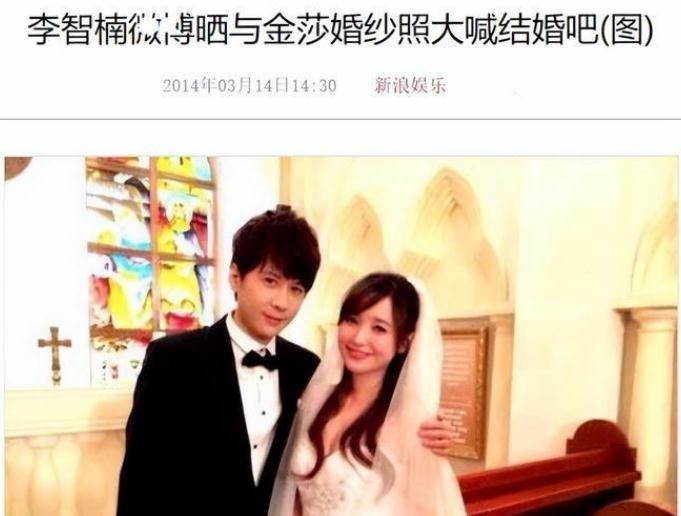 清纯的脸狂野的心，在男人堆里游刃有余，“装纯玉女”金莎现形记