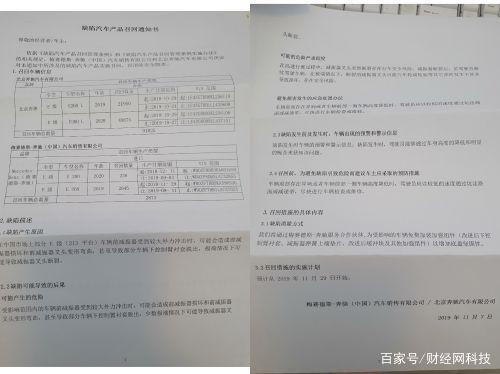 奔驰E260高速失速最新进展：车主称将提起诉讼-