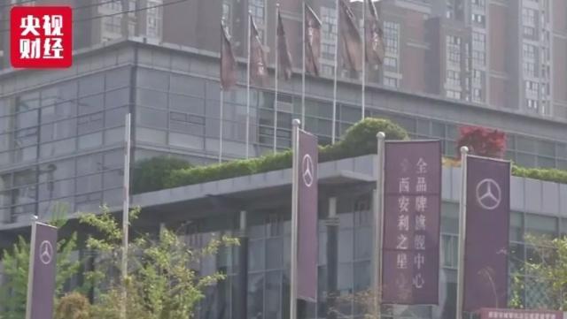 奔驰最新回应：再次道歉，暂停涉事4S店销售运营！-