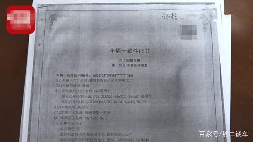 44万奔驰车轱辘装反，车主要求4S赔181万，4S：可以给换4条轮胎！-