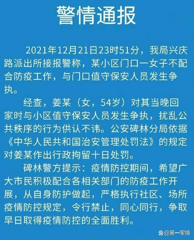 “我老公是外国人”！河北女子开奔驰闯卡，警方通报大快人心-