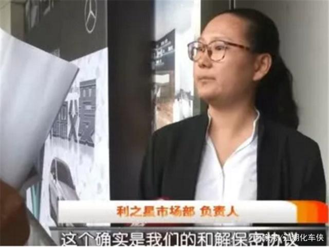 奔驰又漏油了！4S店要求车主签署“保密协议”，车主：你藏的啥？-