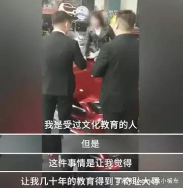 奔驰女车主收到恐吓信息！该店背景惊人-