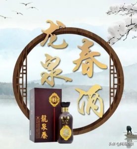 ​榆树钱白酒42度多少钱(榆树钱白酒怎么样)