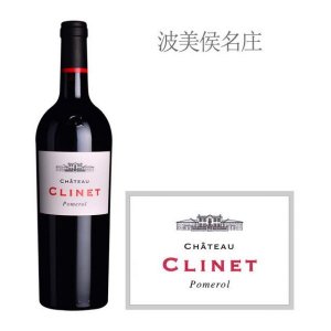 ​chateau clinet_clos dominique酒