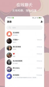 ​同城附近交友(附近约会100元一次的地方有哪些)