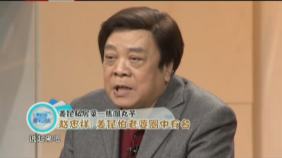 ​李静民：不要带着偏见看姜昆，嫁给他45年，我从未后悔过