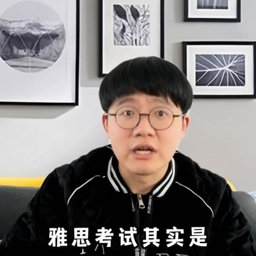 福州雅思培训班哪个机构最好(福州雅思培训班环球多少钱)-第1张图片-