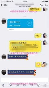 ​闲鱼发货流程视频教程(闲鱼发货流程视频教程下载)