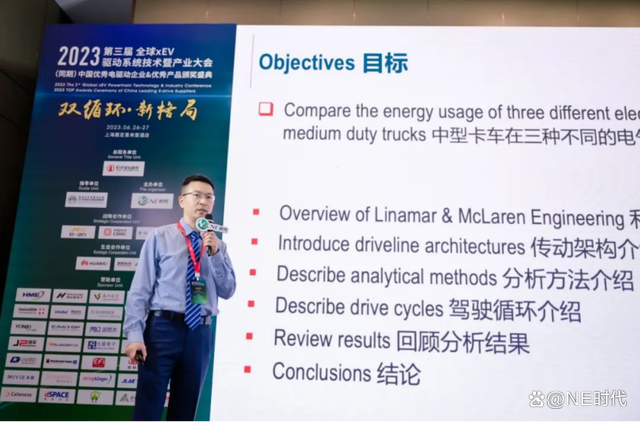 利纳马张宏涛：基于车辆传动系统仿真实现电动车架构的优化-