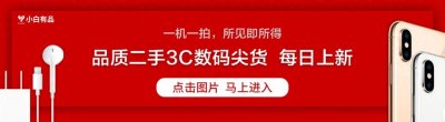 ​「旗舰」红魔2代游戏手机上手 10GB+4指操作 比手柄还爽？