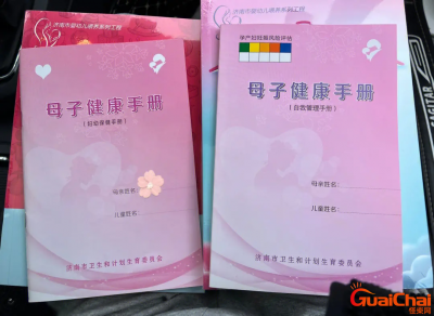 ​孕妇第一次建档需要多少钱后面能报销吗？孕妇第一次建档需要什么证件