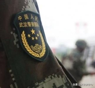 ​1996年，武警总部原为副大军区级，为何升格为正大军区级？