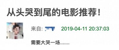 ​8部最催泪的电影，每部都能从头哭到尾，每次都能彻底释放情绪