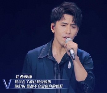 ​《声入人心》最后一次首席挑战胡歌好友登场，姚贝娜歌声响起泪目