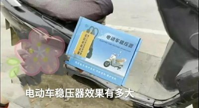 ​电动车跑不远加电容真的有用吗？师傅拆开电容和你一起看一下