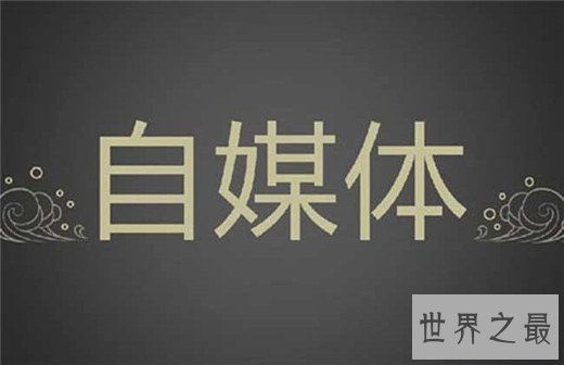 网上最赚钱的十大方法，教你在家挣钱月入5000＋真实靠谱方法