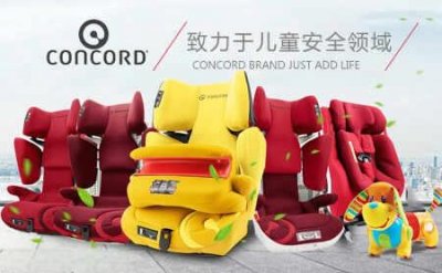 ​CONCORD儿童安全座椅怎么样，CONCORD儿童安全座椅好不好、价格、介绍