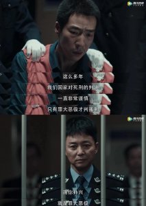 ​“孙兴”到底还有多少不为人知的一面