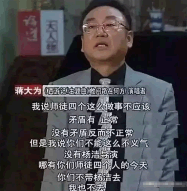 杨洁简历个人资料（西游记导演杨洁的老公是谁）-