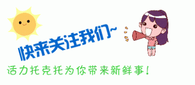 ​好激动！12月30日起实行新的列车运行图，北京至呼和浩特首开动车组列车