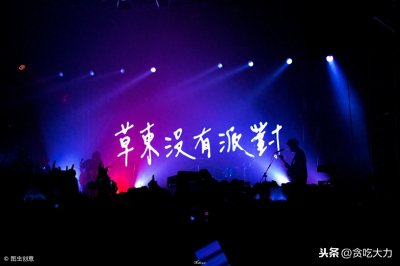 ​《山海》：他明白，他明白，我给不起，于是转身向大海走去……