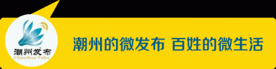 ​免费穿梭巴士加密班次！潮汕机场至高铁潮汕站更方便啦~