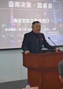 ​54岁周立波近况曝光，身材发福靠商演捞金，拄拐棍行走表情痛苦