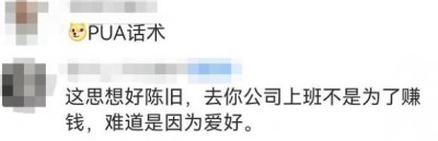 ​别让董宇辉的热搜，盖住了这个丑闻