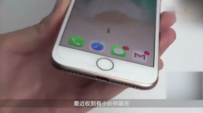 ​手机喇叭清灰30秒完整版