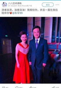 ​朱军的老婆是谁，朱军和现任妻子的(朱军的老婆是哪里人)