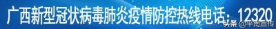 ​平南县第十六届人民政府召开第64次常务会议