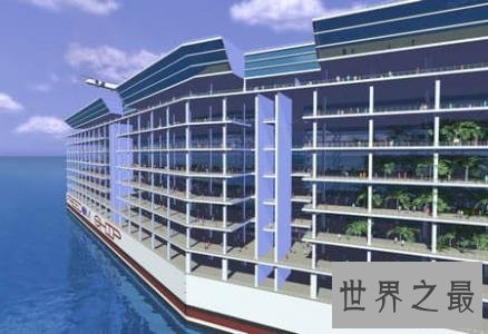 自由号海上漂浮城市应用设施齐全 将是世界第一座漂浮城市