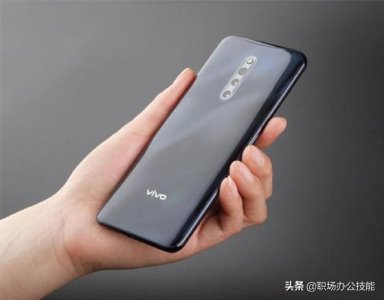 ​vivo隐藏功能 Vivo手机的5个隐藏功能，真的很实用，一定要打开