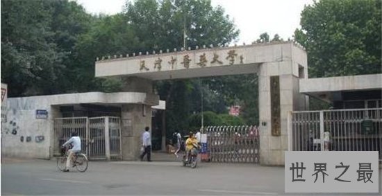 天津大学排名公布，盘点天津市最好的十所大学！