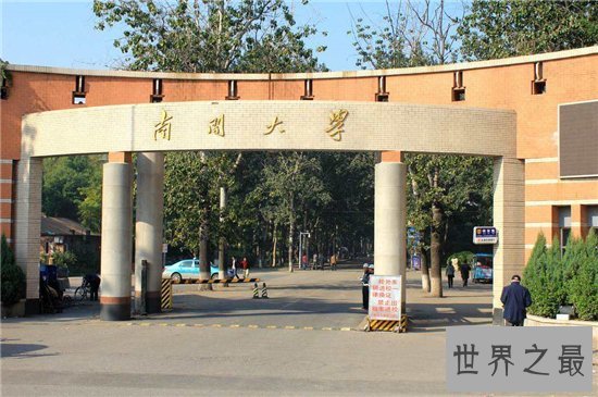 天津大学排名公布，盘点天津市最好的十所大学！