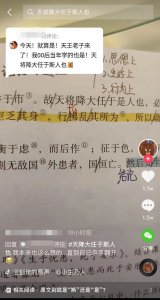 ​朔风如解意容易莫摧残的意思（朔风如解意容易莫摧残的意思容易）