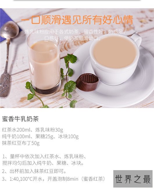 奶茶十大排行榜，快来看看你最爱的是哪家