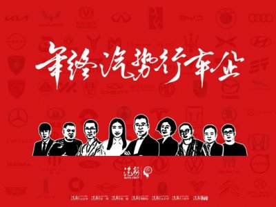 ​谈民强：研发总院奏响未来交响 科技东风翩翩起舞