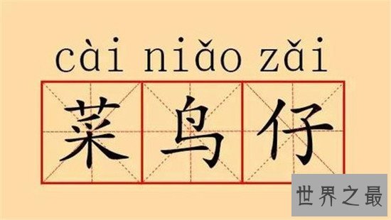 中国十大最难懂方言，不得不说中国文化博大精深！