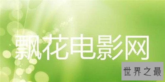  小视频网站排名，竟然连这个都能看！