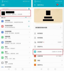 ​华为云空间满了怎么清理删除(cloud.huawei com华为云服务)