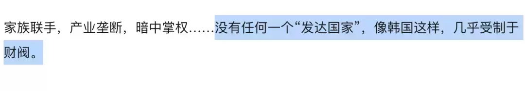 韩国女艺人自杀，年仅26岁在遗书揭露财阀事件